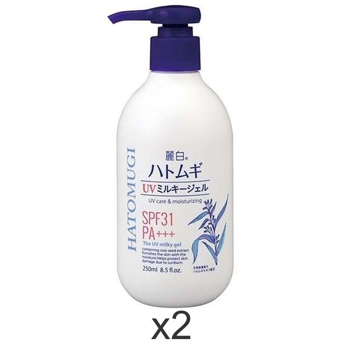 麗白 ハトムギ UVミルキージェルポンプタイプ SPF31 PA+++ ポンプタイプ 250ml x2個セット熊野油脂