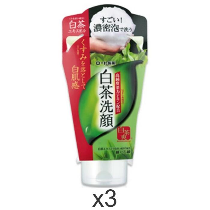 ロート製薬 白茶爽 白茶練り石鹸洗顔 高純度茶カテキン配合 120g×3個セット