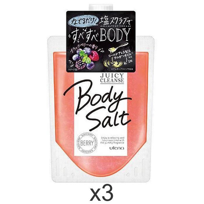 JUICY CLEANSE(ジューシィクレンズ) ボディソルト ベリー 300gx3個セット ウテナ