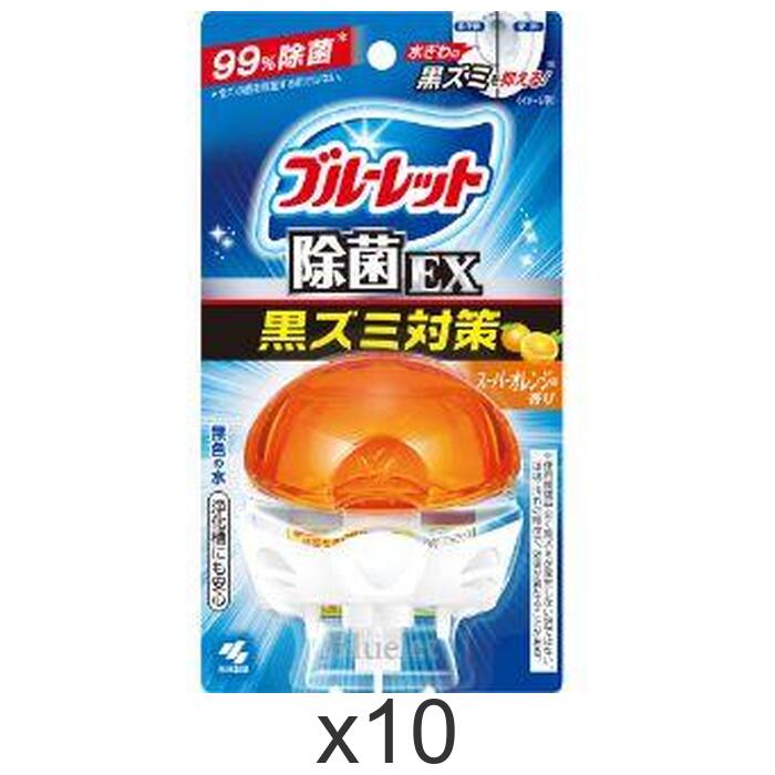 液体ブルーレットおくだけ除菌EX トイレタンク芳香洗浄剤 スーパーオレンジの香り 本体 70ml ×10個セット 小林製薬