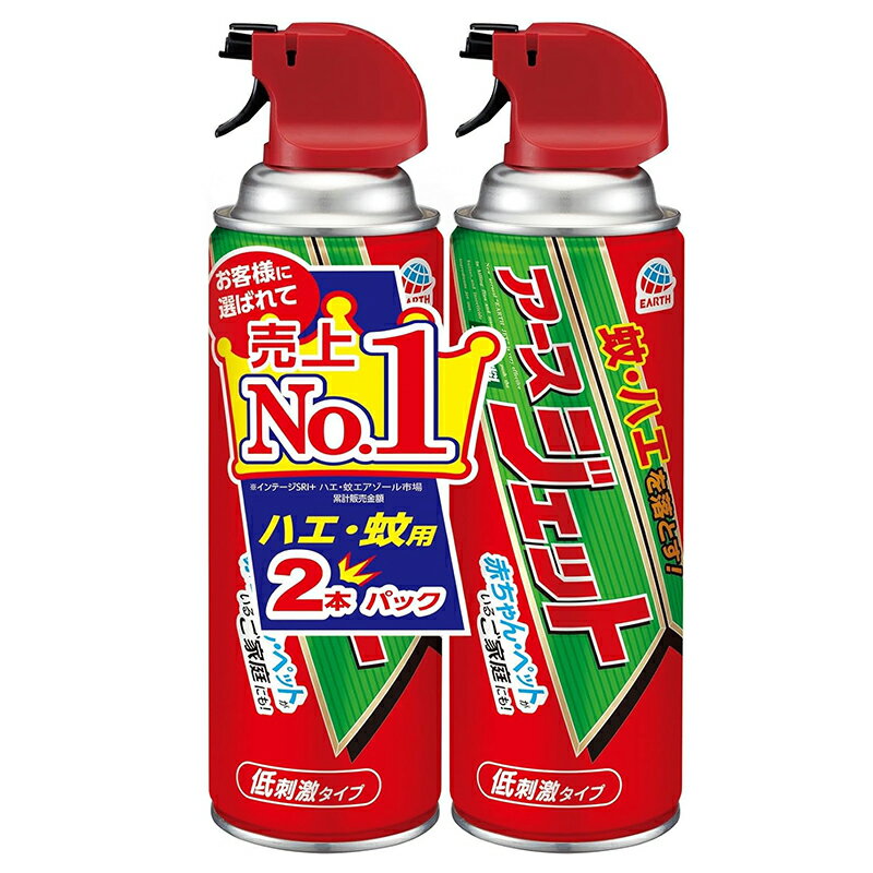 アースジェット 害虫駆除スプレー 450ml ハエ 蚊 トコジラミ マダニ イエダニ 駆除 退治 低刺激 無香料 防除用医薬部外品