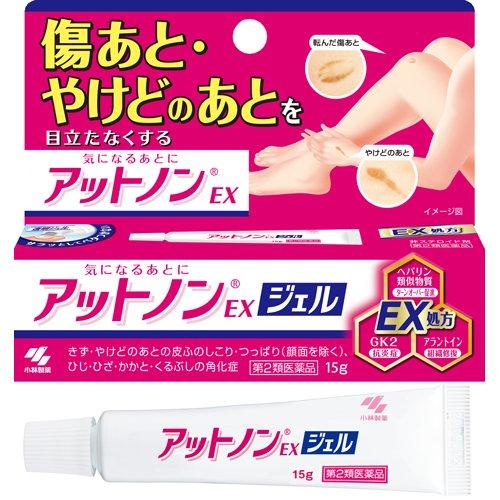 (第2類医薬品)アットノンEX ジェル ( 15g )/ アットノン
