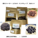 犬のおやつ 3点セット お試しパック 鹿ジャーキー 40g 鹿のふりかけ100g 鹿のミンチキューブ50g ペット 犬 好き プレゼント 鹿肉 ドッグフード ジャーキー ふりかけ キューブ 手作り 犬おやつ いぬおやつ 鹿 低アレルゲン おやつ お試し 無添加 ペットおやつ 鹿肉ミンチ(4)