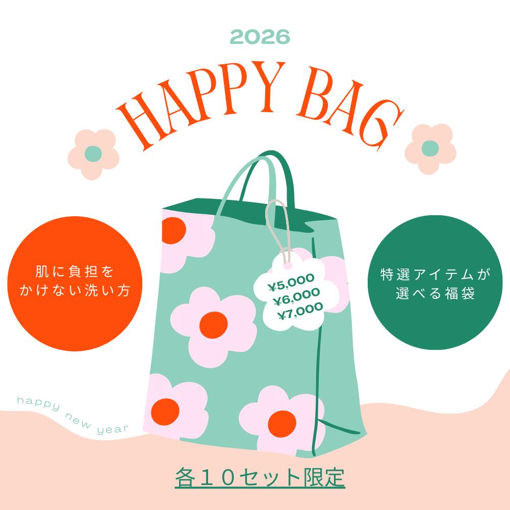 選べる 福袋 － 7,000円（税込）海綿 海綿スポンジ ボディスポンジ 天然海綿スポンジ 大 カリ石けん ピュアポタッシュ 無添加 ボディソープ