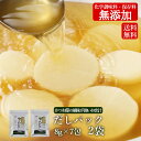 【送料無料】だしパック 無添加 14包(8g×7包 2袋)豊の天然だし 松 セット 和風だし 出汁パック 小分け あわせだし