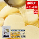 【送料無料】大容量 だしパック 無添加 食塩不使用 300包(8g×30包 10袋)業務用 豊の天然だし 竹極 出汁パック 煮干しだし