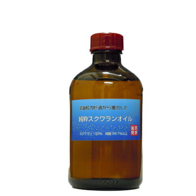 純粋スクワランオイル250ml(詰替え用)