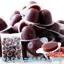 【送料無料】ひとくちミニ水ようかん 50個×2 個包装 | 和菓子 ようかん 羊羹 水ようかん 水羊羹 小倉 あんこ お徳用 大容量 得用 一口羊羹 一口サイズ...
