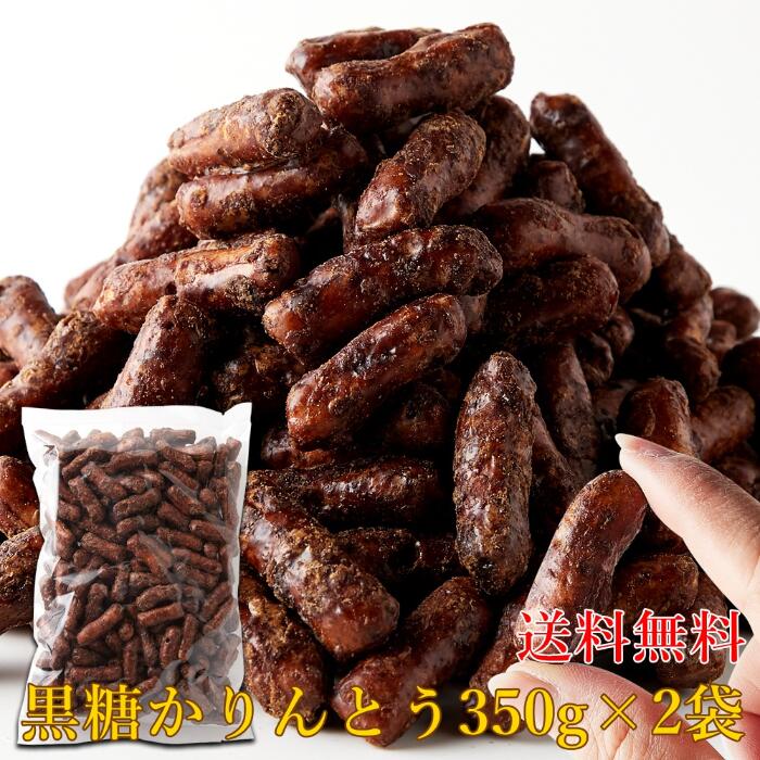 商品詳細 名称 油菓子 内容量 350g×2 原材料 小麦粉（国内製造）、黒糖（沖縄県産）、グラニュー糖（てん菜（国産））、植物油脂、蜂蜜、パン酵母、小麦胚芽/カラメル色素 ※本品製造工場では、乳成分、卵、落花生を含む製品を製造しております。 賞味期限 製造より120日（約40日〜120日弱賞味期限が残ったものでのお届けとなります） 保存方法 直射日光、高温多湿の所をお避け下さい 栄養成分表示 (100g当たり) エネルギー：436kcal たんぱく質：7.6g 脂質：11.1g 炭水化物：76.5g 食塩相当量：0.05g （この表示値は目安です） 販売者 株式会社天然生活 東京都品川区大崎3丁目6-4トキワビル7階 用途 朝食 昼食 夜食 ランチ お弁当 惣菜 ご飯のお供 長期保存 仕送り 登山 アウトドア キャンプ 単身赴任 まとめ買い 家族 寮 会社 イベント 食事会 ピクニック BBQ バーベキュー 在宅 リモート ターゲット お母さん お父さん おばあちゃん おじいちゃん 姉 妹 兄 弟 子供 娘 息子 ママ パパ 女性 男性 ユニセックス 大人 シニア 大学生 社会人 シーン クリスマス 誕生日 バレンタインデー 母の日 季節の変わり目 結婚 出産 父の日 ハロウィン ホワイトデー 卒業 入学 引越し 改装 送別 退職 お悔やみ 葬儀 年賀 新年 敬老の日 節分 七夕 盆 十五夜 プレゼント ギフト 贈り物 お祝い 誕生日 記念日 結婚記念日 母の日 父の日 バレンタインデー ホワイトデー お返し クリスマス 敬老の日 夏休み 冬休み 長期休暇