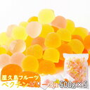 【送料無料】屋久島フルーツのペクチンゼリー 3種 500g×5 個包装 | パッションフルーツ たんかん すもも 詰め合わせ セット おやつ お菓子 果物 果汁...