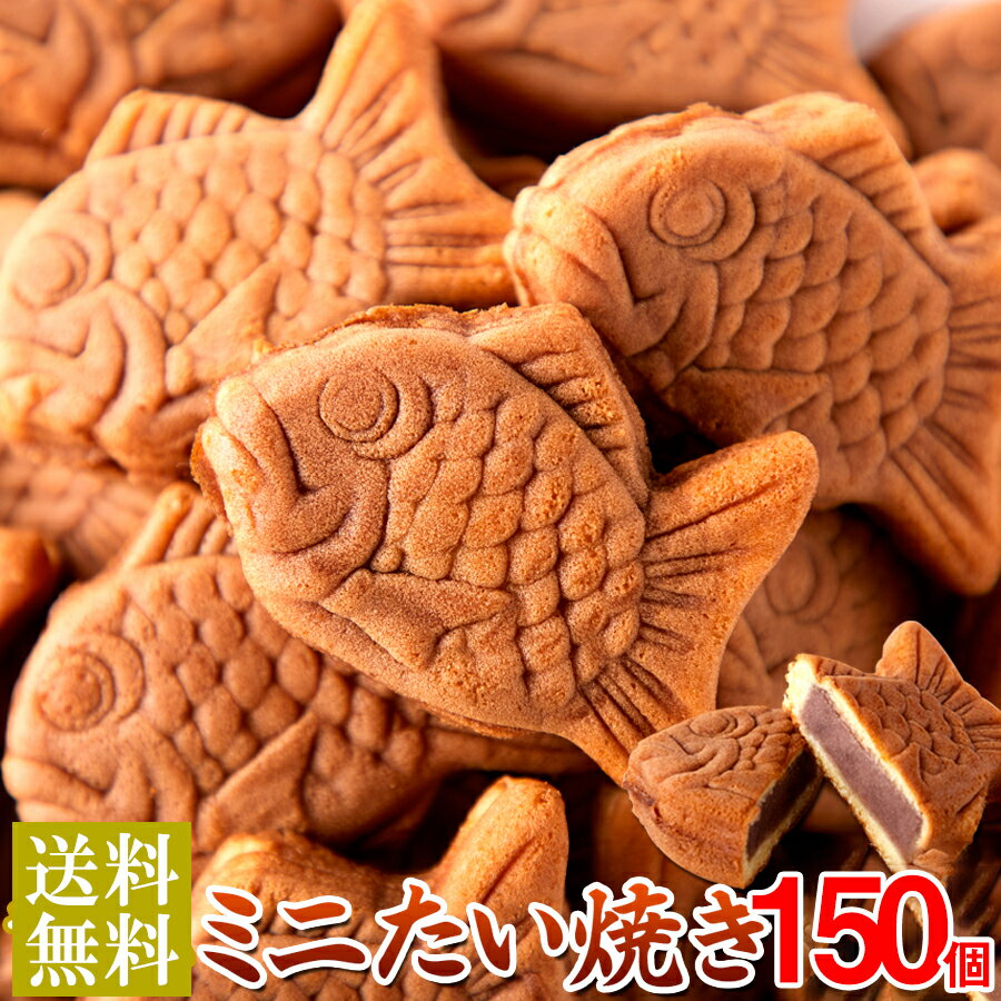 商品詳細 商品名 かすてらまんじゅう 名称 菓子 原材料名 150個(10個入り×15袋) 原材料 小豆こし餡（中国製造）、小麦粉、鶏卵、砂糖、食用植物油脂、水あめ、還元水飴/膨張剤、加工でん粉、乳化剤、着色料（カロテン）、（一部に小麦・卵・大豆を含む） ※本製造工場では乳成分、アーモンド、バナナを含む製品を製造しています。 賞味期限 製造日より常温60日（約20日〜60日弱賞味期限が残ったものでのお届けとなります） 保存方法 直射日光、高温多湿を避けて保存してください。 販売者 株式会社天然生活 東京都品川区大崎3丁目6-4 トキワビル7階 用途 朝食 昼食 夜食 ランチ お弁当 惣菜 ご飯のお供 長期保存 仕送り 登山 アウトドア キャンプ 単身赴任 まとめ買い 家族 寮 会社 イベント 食事会 ピクニック BBQ バーベキュー 在宅 リモート ターゲット お母さん お父さん おばあちゃん おじいちゃん 姉 妹 兄 弟 子供 娘 息子 ママ パパ 女性 男性 ユニセックス 大人 シニア 大学生 社会人 シーン クリスマス 誕生日 バレンタインデー 母の日 季節の変わり目 結婚 出産 父の日 ハロウィン ホワイトデー 卒業 入学 引越し 改装 送別 退職 お悔やみ 葬儀 年賀 新年 敬老の日 節分 七夕 盆 十五夜 プレゼント ギフト 贈り物 お祝い 誕生日 記念日 結婚記念日 母の日 父の日 バレンタインデー ホワイトデー お返し クリスマス 敬老の日 夏休み 冬休み 長期休暇