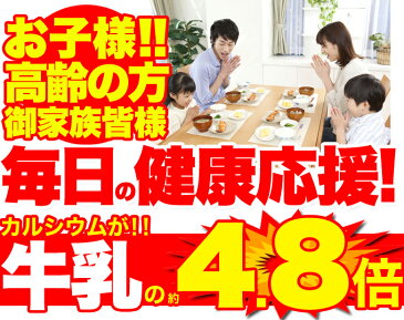 【健康応援】小魚＆アーモンド＆小エビ 500g小袋70〜80個（常温商品） おつまみ カルシウム おやつ 個包装