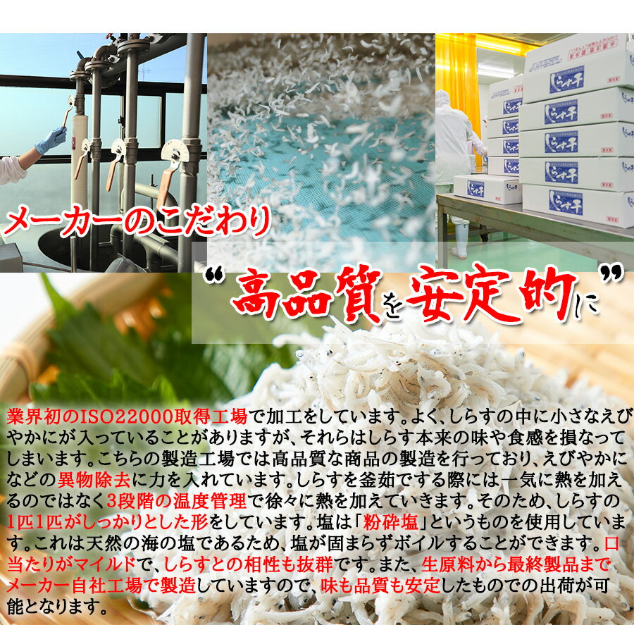 国産釜揚げしらす 500g 漂白剤・保存料などの添加物一切不使用 冷凍商品