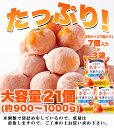 冷凍みかん 21個 約900～1000g 7個入×3袋 愛媛県 | 西宇和 国産 ミカン 柑橘 フルーツ 果物 大量 給食 丸ごと デザート ツイーツ ひんやりスイーツ 夏 ギフト 贈答品 贈り物 お取り寄せスイーツ BBQ アウトドア ご自分用 お徳用 シャーベット アイス 冷凍 業務用 お土産