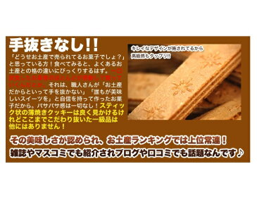 ホワイトチョコサンドバー ウエハース 5kg 業務用 訳あり 常温商品