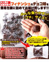 【送料無料】プチチョコフィナンシェ 50個×6 個包装 | 焼き菓子 業務用 フィナンシェ ギフト ホワイトデー バレンタイン お徳用 得用 大量 手土産 チョコ チョコレート スイーツ 洋菓子 お菓子 おやつ 文化祭 お配り 自分用 引き出物 お礼 退職 かわいい プチギフト 2