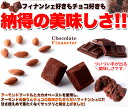 【送料無料】プチチョコフィナンシェ 50個×6 個包装 | 焼き菓子 業務用 フィナンシェ ギフト ホワイトデー バレンタイン お徳用 得用 大量 手土産 チョコ チョコレート スイーツ 洋菓子 お菓子 おやつ 文化祭 お配り 自分用 引き出物 お礼 退職 かわいい プチギフト 3