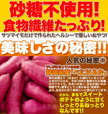 訳あり 紅はるか 角切り干し芋 2.5kg（500g×5）/ 干し芋 ほしいも わけあり サツマイモ さつま芋 国産 日本 静岡 角切り 簡易包装 お得 無添加 無着色 遠州 食物繊維 子供 おやつ 糖度 べにはるか 砂糖不使用 菓子 お菓子 お徳用 大量 送料無料 大容量