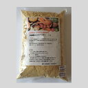 乳酸菌入竹パウダー1kg 国産 竹 パウダー 乳酸発酵させた土壌改良剤 野菜、果物、花 土をフカフカに 通気性 保水性「現代農業」でも取り上げられ話題になりました しっとり さらさら 発酵 嫌気発酵 保温 酵素 臭を中和 発酵風呂 リラックス 効果