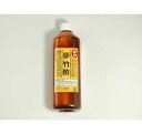 送料無料 5本パック 竹酢液 国産品 500ml 国産竹 除草作用 植物の活性化