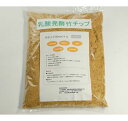 5個パック 乳酸発酵 竹チップ 8mm 1キログラム 国産竹 土壌改良剤 竹の粉 家庭菜園 有機野菜 無農薬 土作り 乳酸発酵させた土壌改良剤 野菜、果物、花 土をフカフカに 通気性 保水性