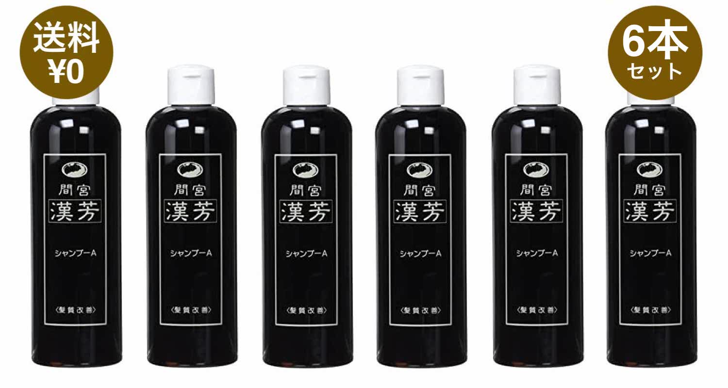 楽天市場】マミヤ ン アロエ シャンプーの通販 楽天市場】マミヤ ン アロエ シャンプーの通販