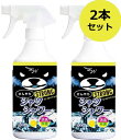 【2個セット】ときわ商会 ひんやりシャツシャワー ストロング グレープフルーツ 500ml×2【関東以外は配送日 時間指定不可】