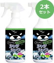 【2個セット】ときわ商会 ひんやりシャツシャワー ストロング ミント 500ml×2【関東以外は配送日 時間指定不可】