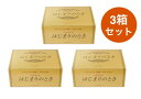 モアリッチ コタラヒムはじまりのとき 3箱セット(3粒×180袋)