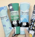 ごリラックス ととのいリフレッシュタオル ひんやり サウナ後 アウトドア用 冷感タオル まもるさん柄 コンパクト 夏にもオススメ 涼しい