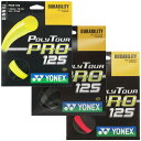 【張上げ専用】ヨネックス ポリツアープロ（1.20mm/125mm/130mm） Yonex Poly Tour Pro （1.20mm/125mm/130...