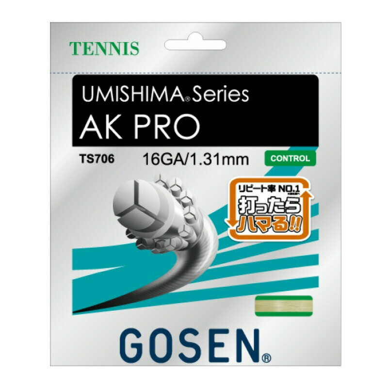 12Mカット品ゴーセン(GOSEN)ウミシマAKプロ16(131mm)(AKPRO16)硬式テニスガ