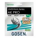 ガット 【12Mカット品】ゴーセン(GOSEN) ウミシマ AKプロ 16(1.31mm)(AK PRO 16) 硬式テニスガット マルチフィラメントTS706/708