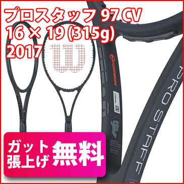 【フェデラー使用シリーズ】ウィルソン プロスタッフ 97 CV カウンターヴェイル (315g) WRT39120 (Wilson PRO STAFF 97 CounterVail)【2017-2018 海外正規品】