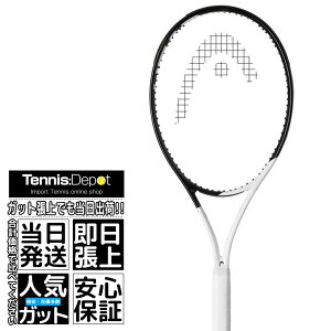 【テニスラケット】50代メンズ！男性に人気のテニスラケットのおすすめは？