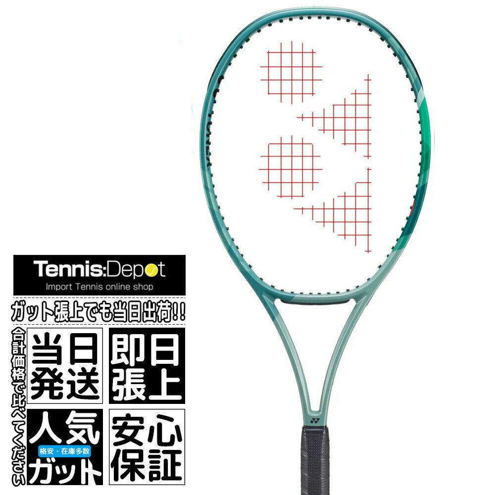 2023ǯǿǥ ͥå PERCEPTʥѡץȡ97310g˳ʡYONEX PERCEPT 97 202301PE97-268