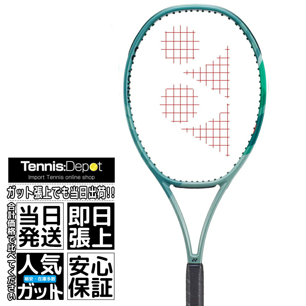 2023ǯǿǥ ͥå PERCEPTʥѡץȡ100D305g˳ʡYONEX PERCEPT 100D 202301PE100D-268