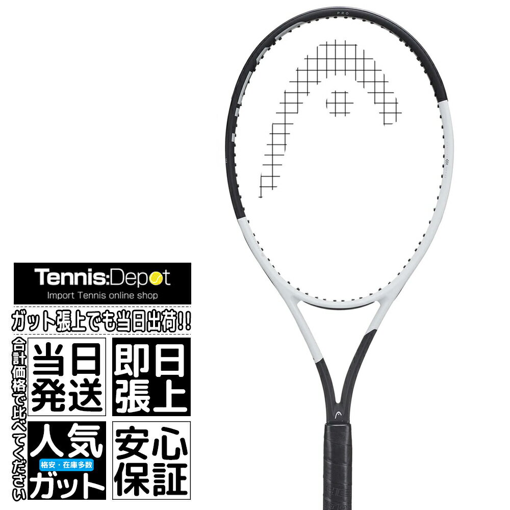 HEAD（ヘッド）2024 スピード チーム（TEAM）（270g）（海外正規品）硬式テニスラケット（Head Speed TEAM 236034）