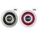 ゴーセン(GOSEN)ジースピン 3 (G-SPIN 3)220Mロール (17GA / 1.23mm(1.19 〜 1.27mm)) 硬式テニス ポリエステルガット