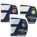 【12Mカット品】バボラ RPMラフ / RPM ラフ(125mm/130mm/135mm) 硬式テニス ポリエステル ガットBABOLAT RPM ROUGH...