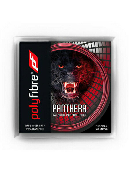 ポリファイバー パンテーラ（1.20/1.25/1.30mm）硬式テニスガットポリエステル ガット Polyfibre Panthera（1.20/1.25/1.30）