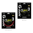 【12Mカット品】ゴーセン（GOSEN）ジースピン 3 （G-SPIN 3） 17GA / 1.23mm（1.19 ～ 1.27mm） 硬式テニス ポリエステルガット