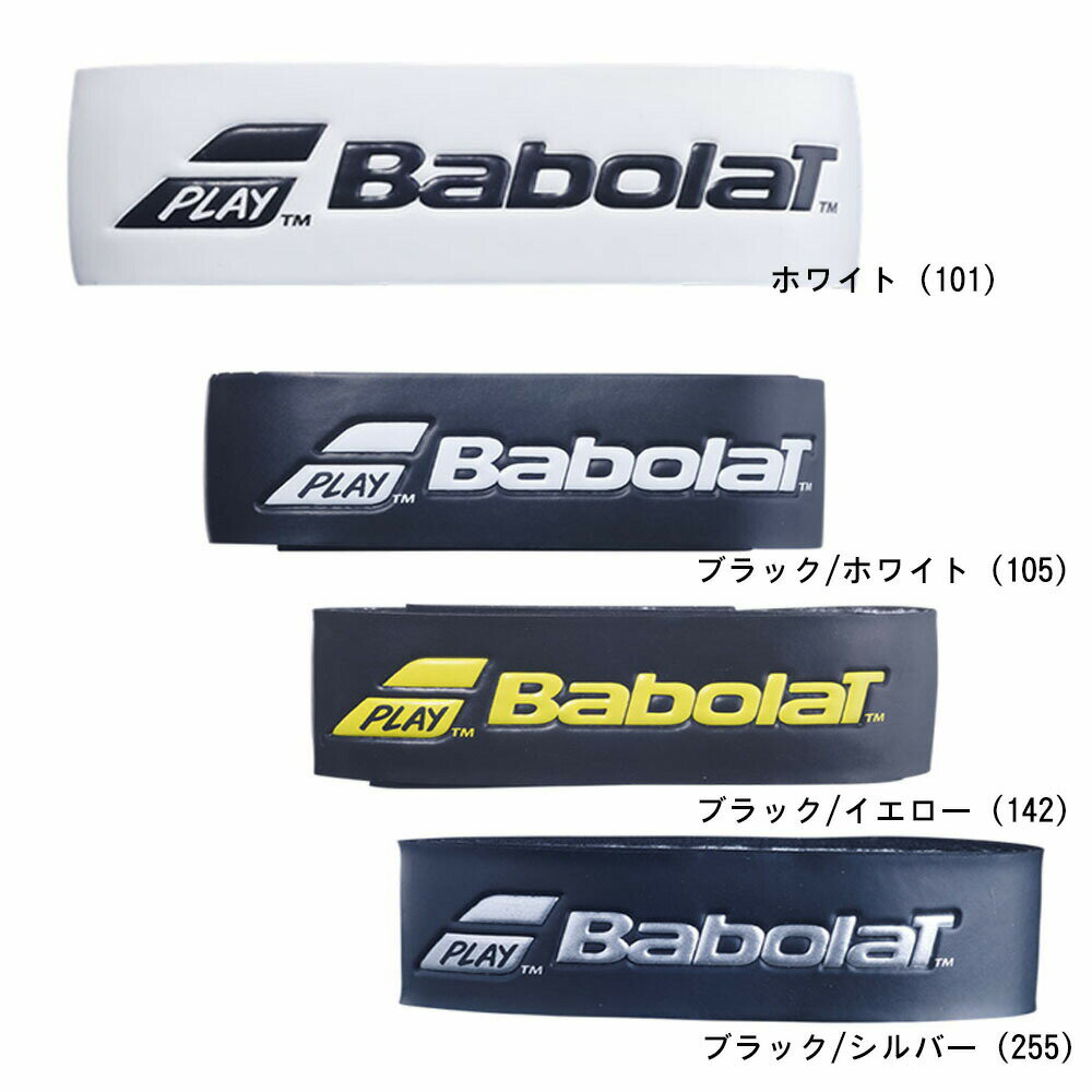 【NEWパッケージ】バボラ（Babolat) リプレイスメントグリップ シンテックプロ (Babolat SYNTEC PRO)