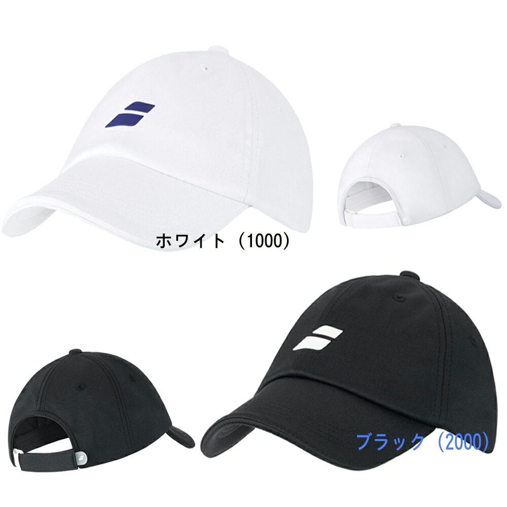 【2024新モデル】バボラ ジュニア ピュア ロゴ キャップ Babolat Junior Pure Logo Cap テニス キャップ 帽子 子供用 日焼け 日焼け対策 日焼け防止