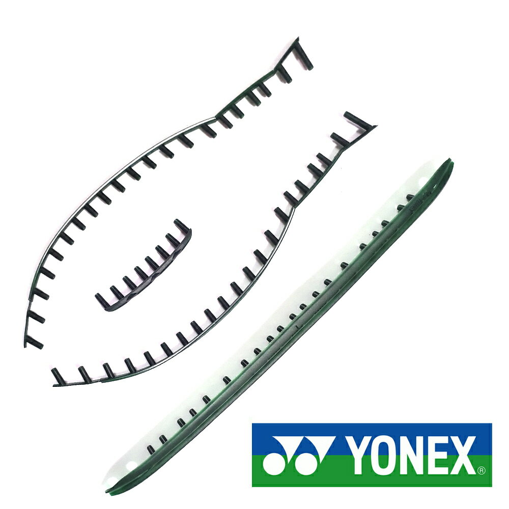 2023 YONEX PERCEPT 100/100L/GAME(ヨネックス パーセプト 100/100L/GAME)専用グロメット テニス ラケット 交換用部品(GST-017EX)