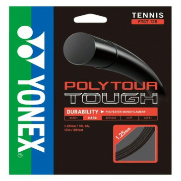 ヨネックス ポリツアータフ(Yonex Poly Tour Tough)ノンパッケージ12mロールカット品/1.25mm