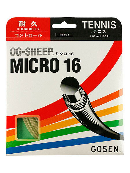 GOSEN OG Sheep Micro （ゴーセン　オージーシープミクロ） ノンパッケージ12mロ ...