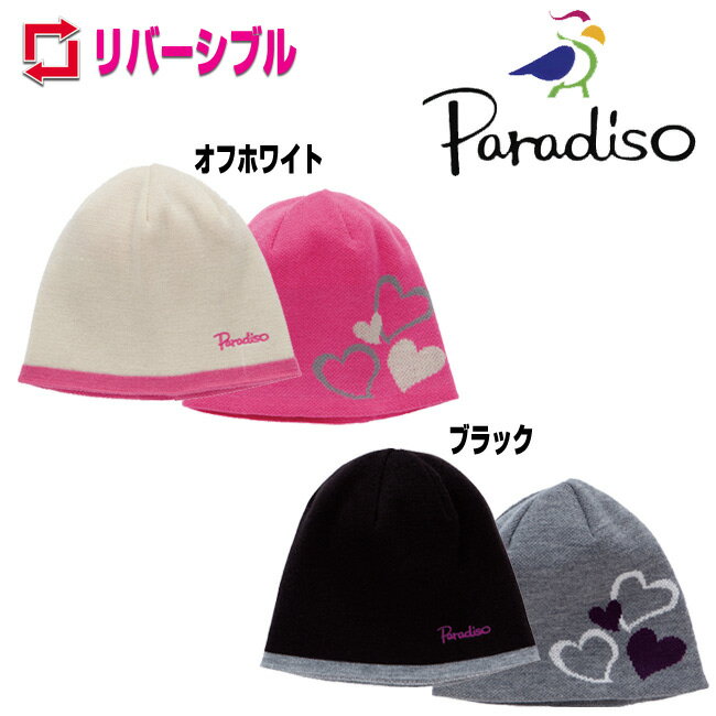 レディースパラディーゾ（PARADISO）ニットキャップ（CPCL24）[TSCS] | テニス 帽子 ニット キャップ テニスウェア グッズ テニスグッズ ニット帽 ニット帽子 テニスウエア レディーステニスウェア レディーステニスウエア 小物 テニス用品 冬 冬物 防寒