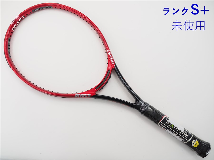 プリンス ビースト DB 100(300g) 2021年モデルPRINCE BEAST DB 100(300g) 2021(G3)硬式 ラケット 中古ラケット 硬式テニスラケット テニス 練習