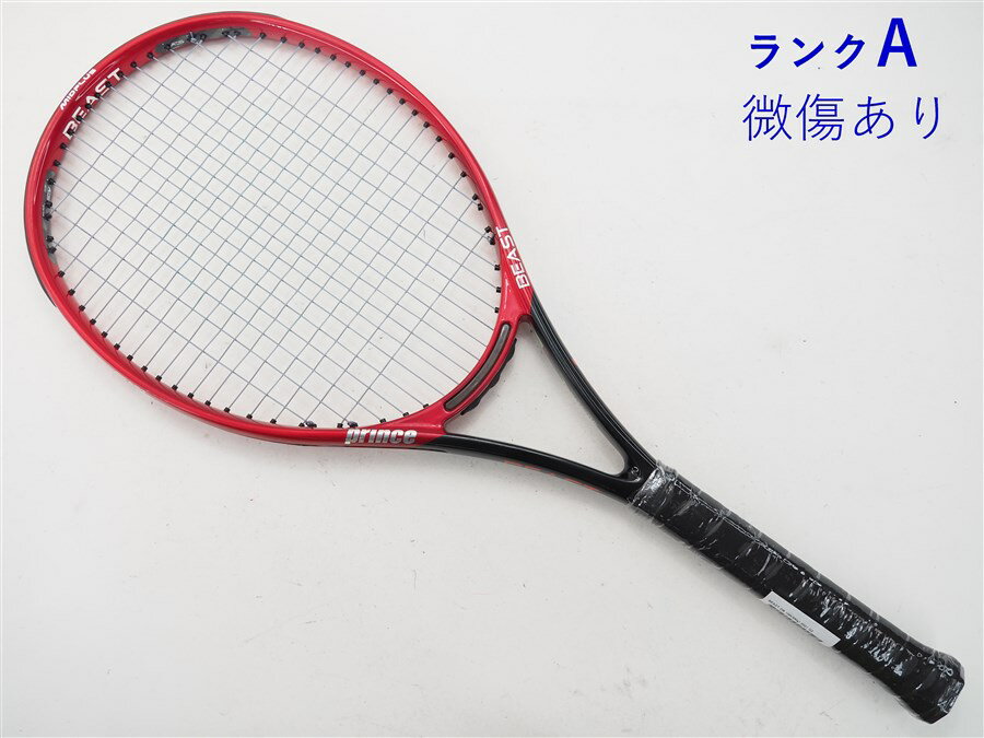 プリンス ビースト DB 100(300g) 2021年モデルPRINCE BEAST DB 100(300g) 2021(G2)ラケット 硬式 テニス 中古ラケット 硬式テニスラケット